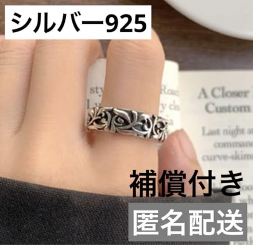 G^jeB O Vo[ w NX t[TCY ANZ 925