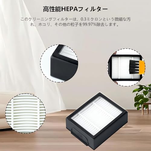 【ルンバ 交換パーツキット】アイロボット e5 i7 i7+ i5 i5+ i3+ j7 j7+ i3 i2 と互換性のある消耗品セット 4747486 ロボット掃除機交換用 フィルター ブラシ 互換品 8点