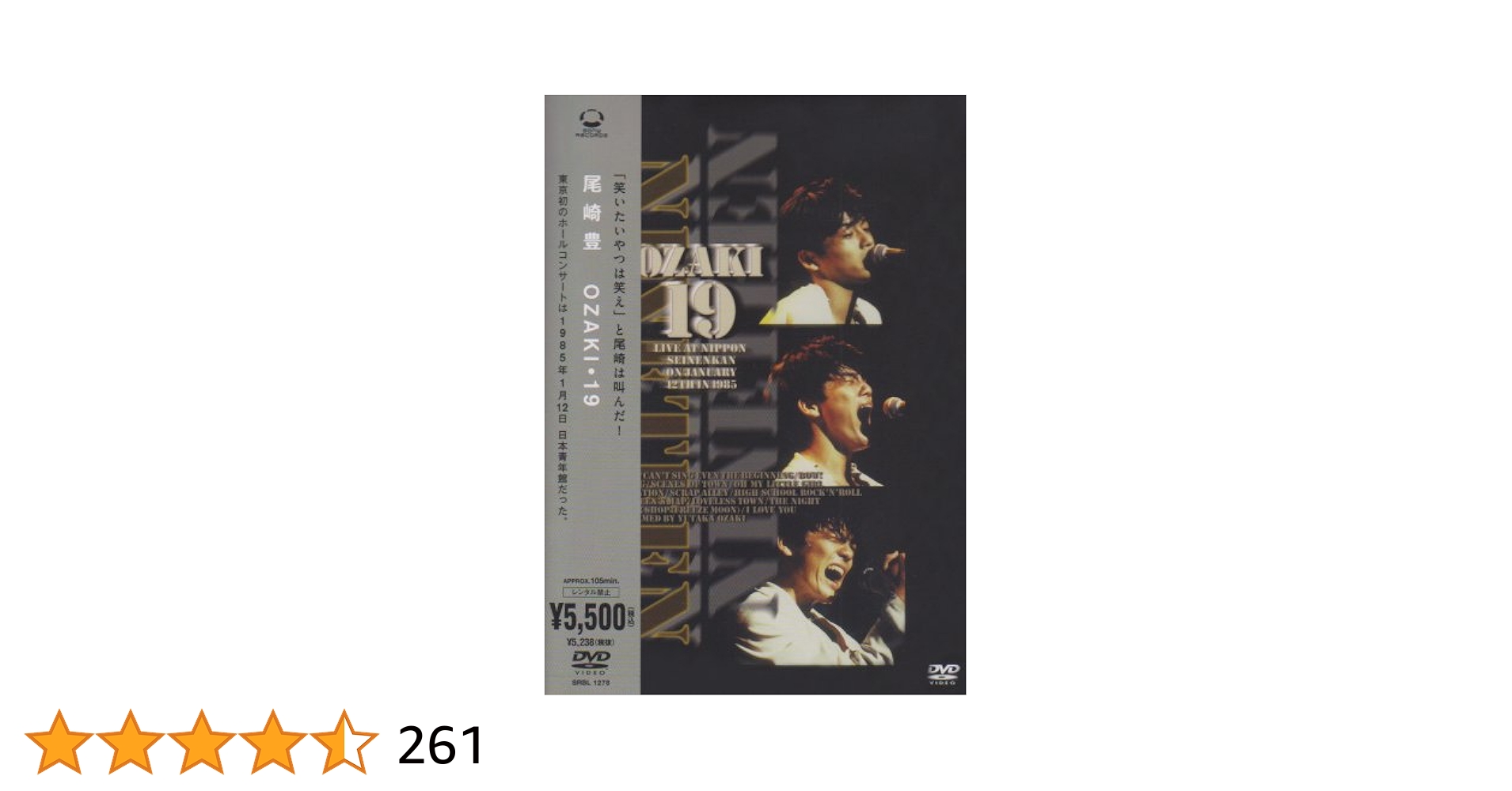 尾崎豊 本 DVD CD Amazon.co.jp: LIVE CORE LIMITED VERSION YUTAKA OZAKI IN