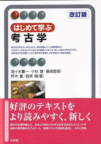 Amazon.co.jp: 朽木 量: 本、バイオグラフィー、最新アップデート