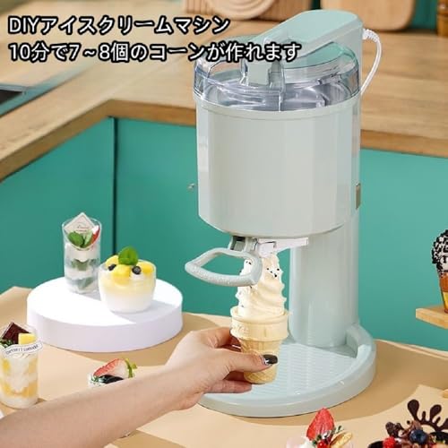 Sariny アイスクリームメーカー 1L