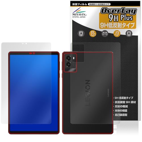 �~���r�b�N�X Lenovo Legion Tab Y700 Gen3 �Ή� �ی� �t�B���� ���d�x 9H �ᔽ�� PET�� �����K���X�����̍d�x �t���E�w�� �Z�b�g ���{��