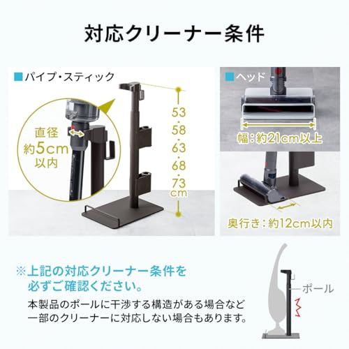 サンワダイレクト 掃除機スタンド 200-STAND7BRサムネイル4