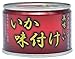 伊藤食品 美味しい　いか味付け　135g (24缶)