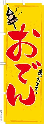 �̂ڂ� �� ���ł�5 �ϕ� 1������ 600mm×1,800mm �̂ڂ�� �͂��͂��� ���܂��̖{��