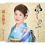 TOKUMA JAPAN