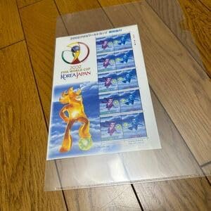 切手・趣味の通信販売｜スタマガネット 2002FIFAワールドカップTM 寄附金付 チームワーク: 日本切手 2002 FIFAワールドカップ 寄附金付