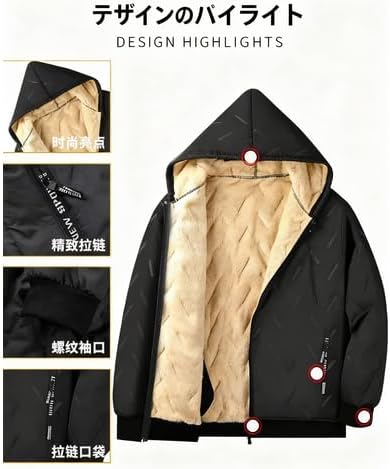 [LANWHO] ジャージ 上下セット メンズ スウェット 厚手 ボアパーカー 裏起毛パーカー セットアップ 秋冬 あったか 裏ボア