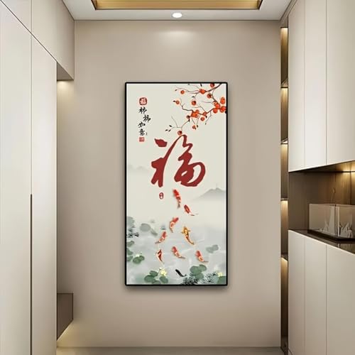 Affiche caractère chinois Fu déco salon grand format 65x125