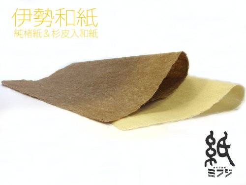 高級 純手漉和紙セット 2尺×6尺 高級 純手漉和紙セット 2尺×6尺