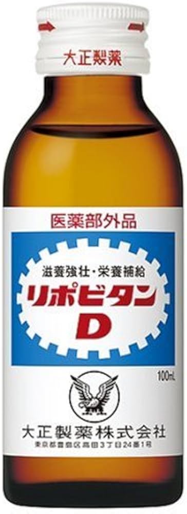 Amazon.co.jp: リポビタンD 100ml×50本 : 食品・飲料・お酒
