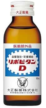 リポビタンD 50本入り 使用期限2026年10月 リポビタンDスーパー50本入り 2026年10月使用期限※残りわずか