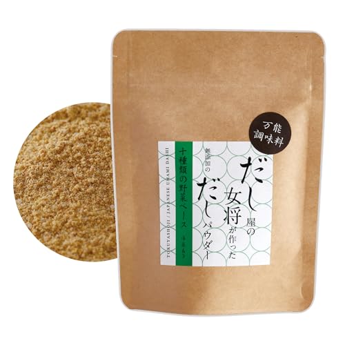 徳屋商事 だし屋の女将が作った十種の野菜ベース 粉末