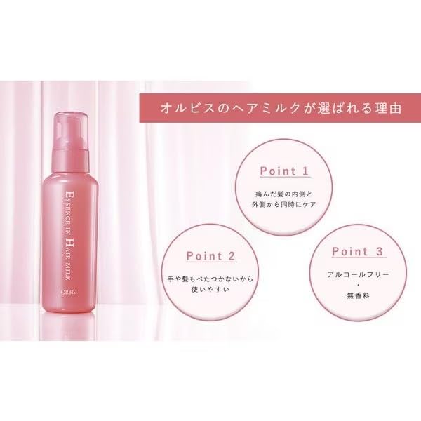 Amazon | 【まとめ買い】オルビス エッセンスイン ヘアミルク 詰め替え