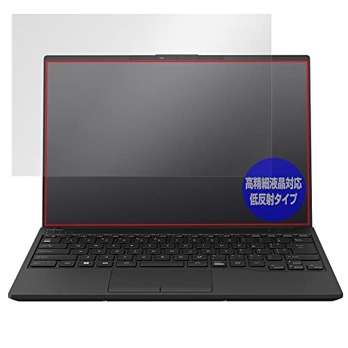 ミヤビックス LIFEBOOK UHシリーズ UH-X/H1 / WU-X/H1 / WU2/H1 2023年1月モデル 用 高精細対応 反射防止 保護 フィルム 防指紋 防気泡 日本製 OverLay Plus Lite
