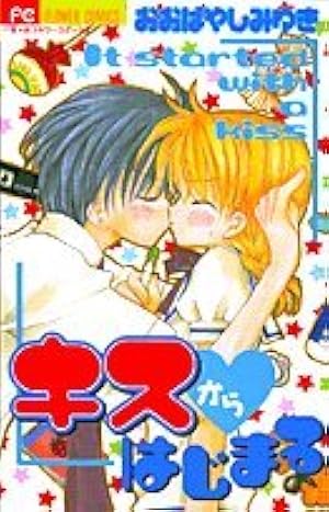 Amazon.co.jp: 純☆愛センセーション 1 (ちゅちゅコミックス) : おお