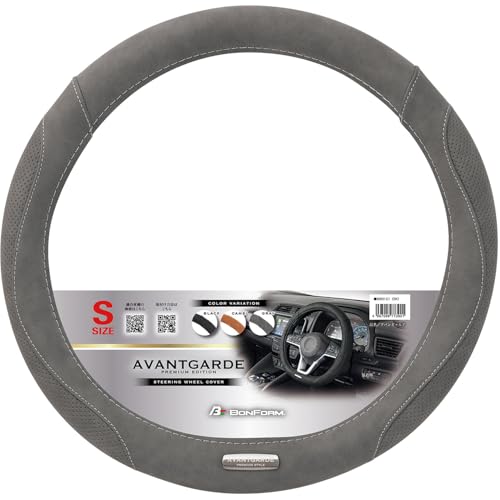 ボンフォーム(BONFORM) ハンドルカバー アバンギャルド S36.5-37.9cm サイズ:370×370×47mm カラー:グレー 6952-01GY