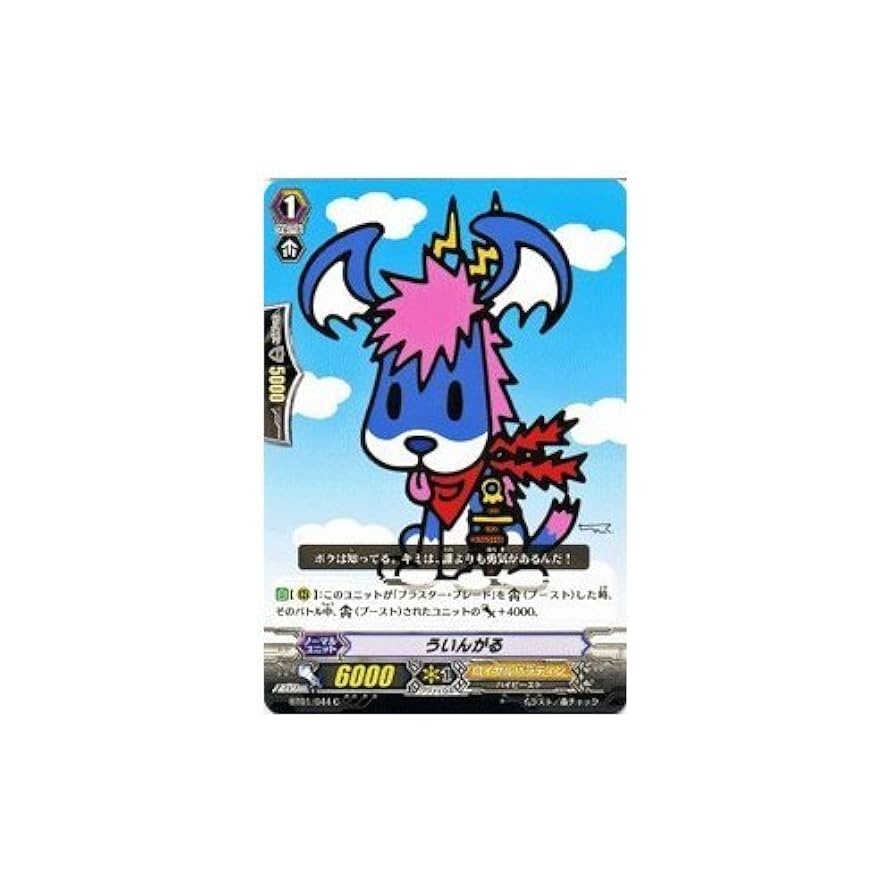 Amazon.co.jp: 【カードファイト!!ヴァンガード】 《第1弾 騎士