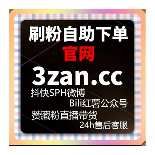 在线全自动下单服务持续升级，为用户带来更加便捷流畅的体验感受