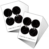 クスリエ4枚セット【美品】 楽天市場】 クスリエ : クスリエショップ ユニカ