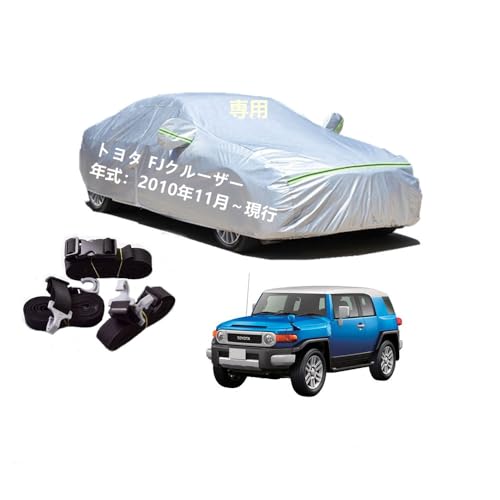 Toyota�g���^�ԗp�{�f�B�[�J�o�[ �^����p�J�[�J�o�[ UV�J�b�g ���N�� �h���h�o�����h�~ 3�{�h���x���g�t�� 3�{�h���x���g�t�� �g���^ FJ�N���[�U�[ CBA-GSJ15W 2010�N11���`���s