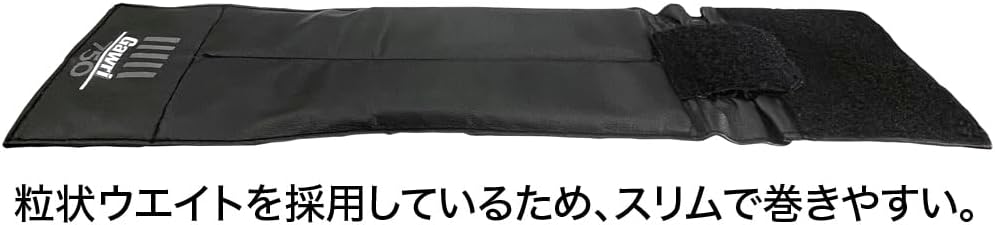 HATAS(秦運動具工業) ガウリ アンクルウェイト 0.75kg 2個組 25W7502