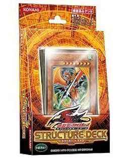遊戯王5D’SデュエルターミナルVol.6 疾風のドラグニティフルコンプセット 6期 DUEL TERMINAL -疾風のドラグニティ!!-(遊戯王 - デュエル