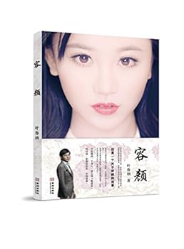 Paperback ?? [Chinese] Book