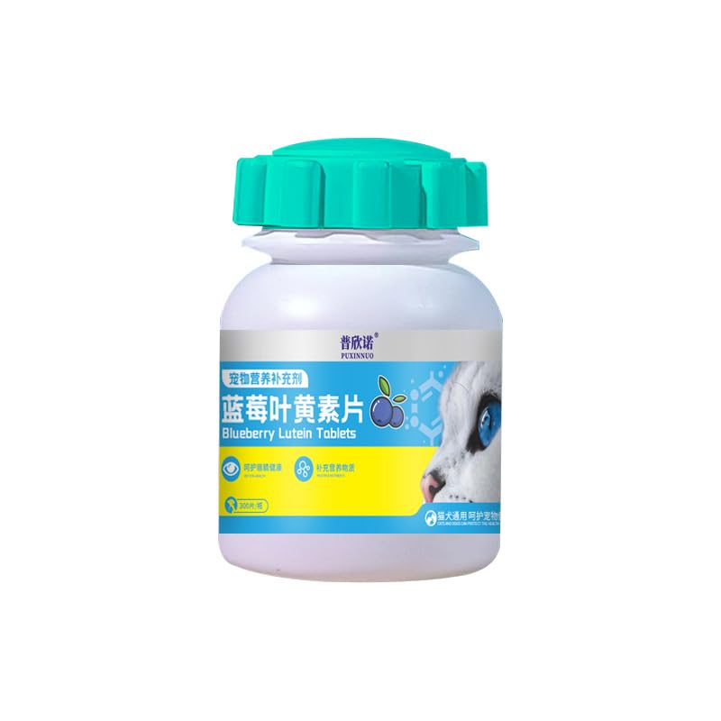 300 Capsules Pet Blueberry Lutein Chewable Vision Support Tablets,Eye Care Supplement for Dogs and Cats