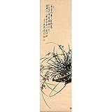 Expédition en tube carton. Fabulous Affiche Poster Estampe Japonaise 1 Plantes Art Délicat Original Vintage 61x74cm