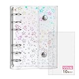 Hueapion シール帳 透明 女の子 はがせる A6サイズ 6穴 シール バインダー シール手帳 クリアバインダー シール収納 推し活グッズ 132 x 196mm 透明リフィル10枚付き (星柄入りカバー)