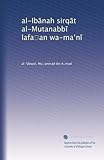 al-Ib?nah sirq?t al-Mutanabb? lafa?an wa-ma?n?