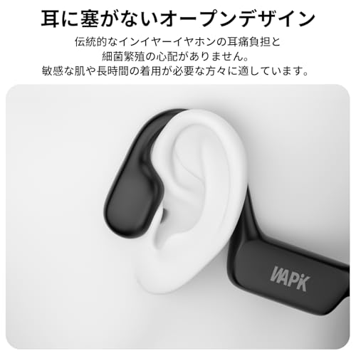 年中 野外イヤホン・スポーツに最適ワイヤレスイヤホン。IPX6防水防汗の骨伝導ヘッドホン、日本限定 長時間装着OK 通話クリア、ランニング・自転車・子育て向け 骨伝導イヤホン 27g軽量 ENCマイク アプリ対応 日本語説明書付き 商品画像5