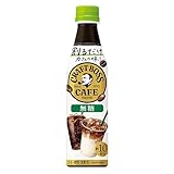 サントリー 割るだけクラフトボスカフェ 無糖 濃縮 コーヒー 340ml ×24本 液体