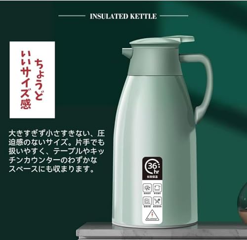 SANLWZSF まほうびん ポット 魔法瓶ポット サーモジャグ 保温ポット2リットル 大容量 2日間冷めない魔法瓶 卓上ポット 水筒 洗いやすい 広口 コーヒー ティー 麦茶 保温 保冷 の商品画像 2