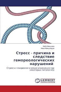 Paperback Stress - prichina i sledstvie gemoreologicheskikh narusheniy [Russian] Book