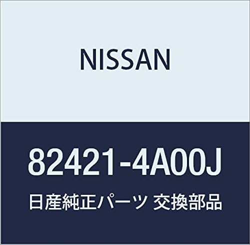 NISSAN (日産) 純正部品 ローラー アッセンブリー スライド ドア ロア LH NV100 クリッパー/リオ 品番82421