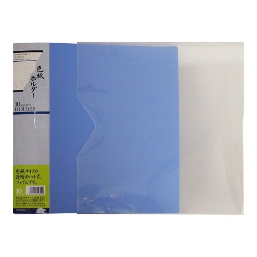 Nakabayashi colored paper holder porte-documents de format japonais C-36B - 4