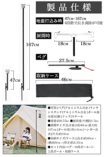 CHENGMAY ランタンスタンド 収納式ダブルハンガー 直径16mm 