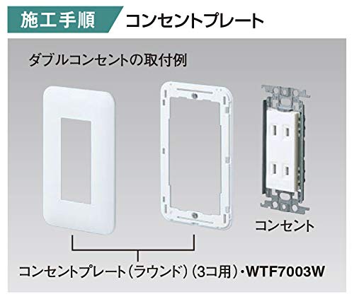松下電工　スイッチ　プレート　WN8721Y 3枚 松下電工 スイッチ プレート WN8721Y 3枚 Amazon.co.jp