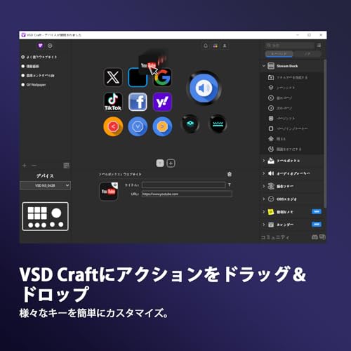 undefined TreasLin ストリームコントローラー 12 マクロキー ストリームドック - アプリやソフトウェアでアクションをトリガー、ストリーミングコントロールデッキ、オーディオミキサー、制作コンソール、コンテンツクリエイターとストリーマーのためのスタジオコントロール - PC または Mac に対応 - N3 ブラック の商品画像 4