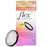 【公式】 Flex Menstrual Disc 月経ディスク 使い捨て 12個入り 60ml 最大12時間使用可能な 生理用品 ラテックス/着色料/BPAフリー FDA認証済み 運動 プール お風呂 旅行 防災 フレックス