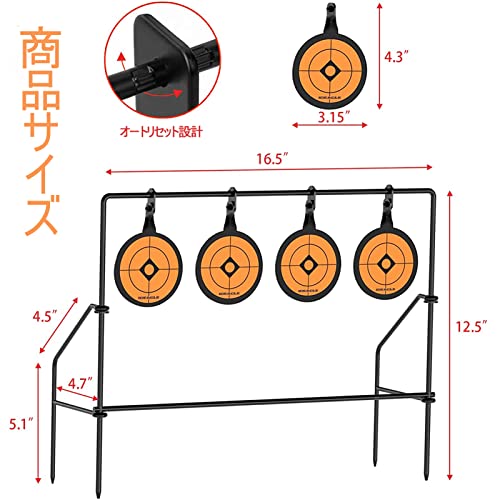 Ideagle シューティングターゲット 射撃的 標的 エアガン オ