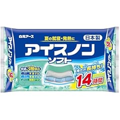 暑さ対策・冷却グッズ nami 61HHbm0BjkL._AC._SR240,240.jpg