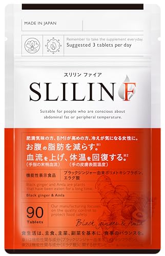 6% off - スリリンファイア SLILIN F (1袋 90粒) 温活 ブラックジンジャー サプリ エラグ酸 基礎代謝 サポート 生姜 日本製 国産 サプリメント