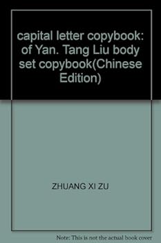 Paperback capital letter copybook: of Yan. Tang Liu body set copybook(Chinese Edition) Book