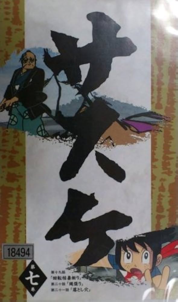 たまたろさすけ♪ hq720.jpg?sqp=-