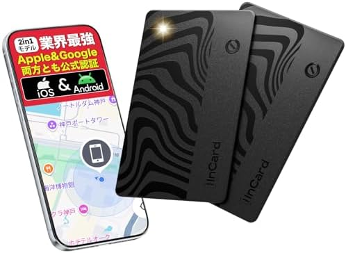 （19:30時点） 2枚入 エアタグ【iOS・Android公式認証／米国製チップ／超薄1.6mm／最大10年使用】airtag カード gps 小型 apple エアタグ android gpsタグ 子供 財布 アップル スマートタグ アンドロイド 紛失防止タグ エアータグ gpsトラッカー 忘れ物防止 スマートトラッカー 鍵 車 盗難防止 高齢者 MFi・Google・技適認証 IP68防水 Dyoac