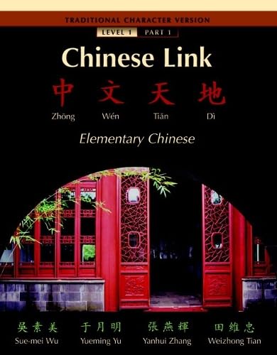 Chinese Link: Elementary Chinese, Level 1, Part 1 (Traditional Character Version)