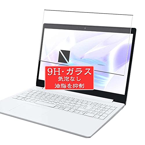 Sukix KXtB A NEC LAVIE Direct N15(S) 15.6C` Laptop  L\GAɑΉ KX یtB KX tB tیtB V[g V[ pi P[X Jo[ j ne